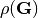 \rho(\mathbf{G})
